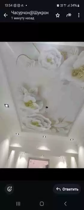 натяжной потолок