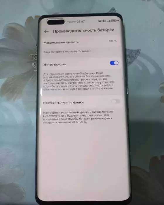 Huawei nova 11 Pro