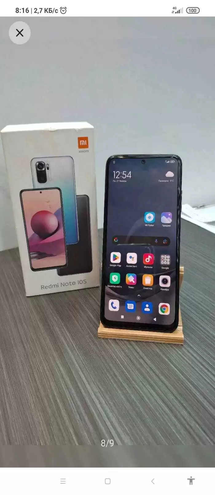 Телефон Oppo 128 gb