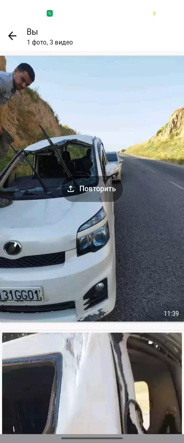 Кузовной ремонт авто 
