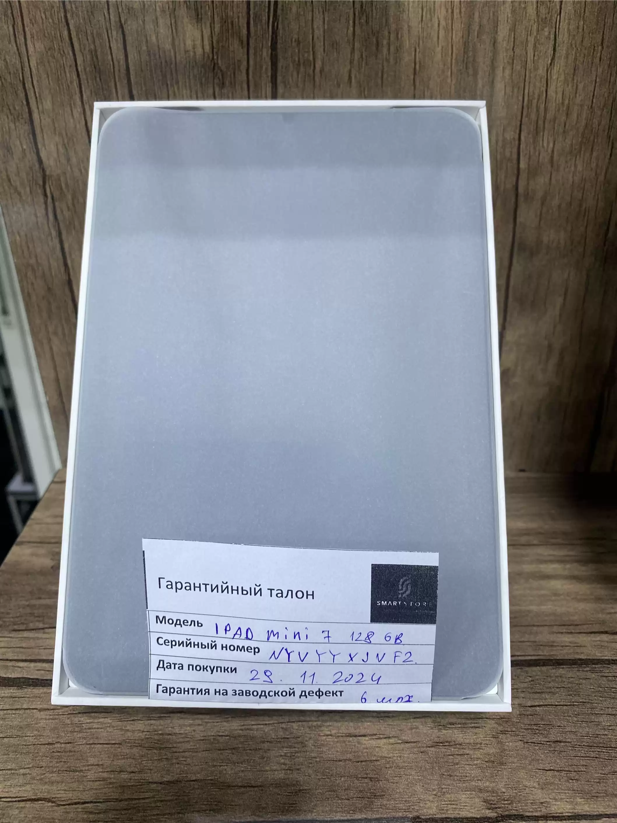 iPad mini 7