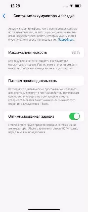 Apple iphone 13 pro max 128 gb