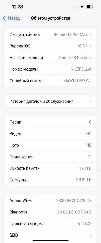Apple iphone 13 pro max 128 gb