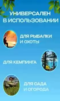 складной стол пикник 