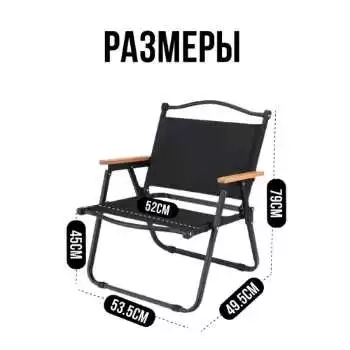 складной стол пикник 