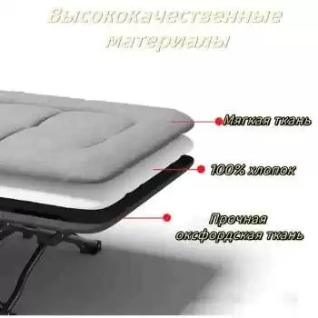 раскладушка кровать 