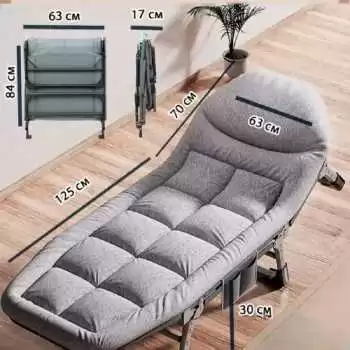 Шезлонг