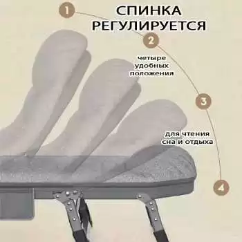 Шезлонг