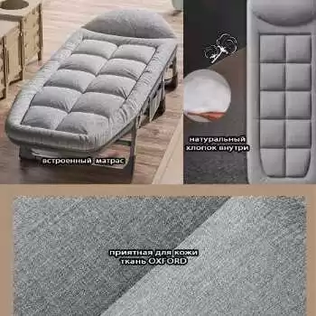 Шезлонг