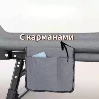 Шезлонг