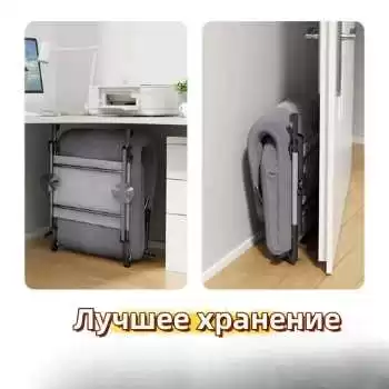 Шезлонг