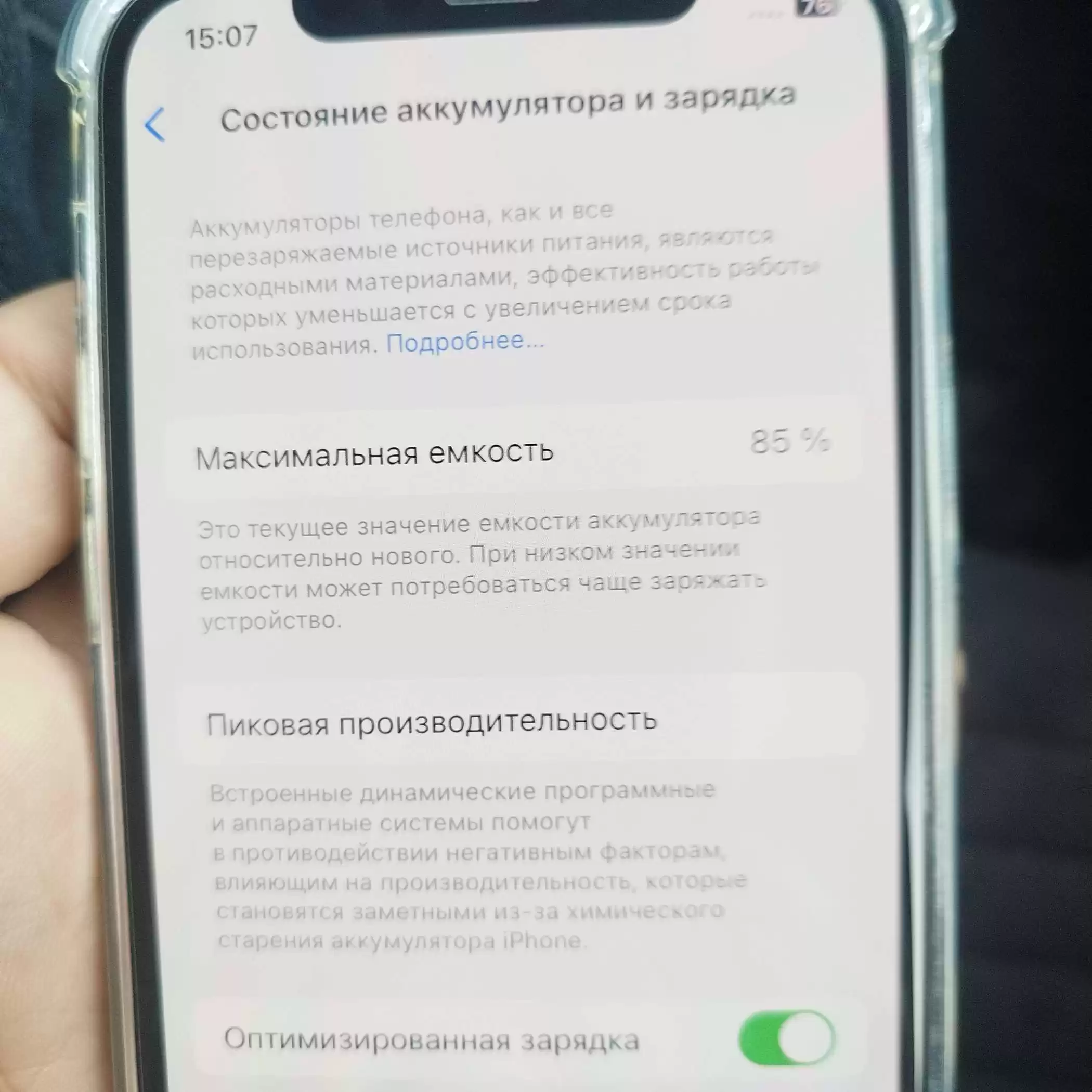 IPhone 12 pro 512 g