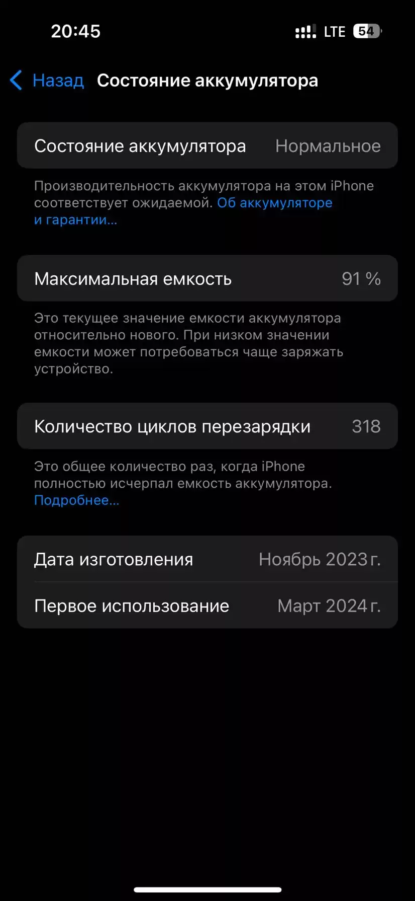 iPhone 15 pro     LLA