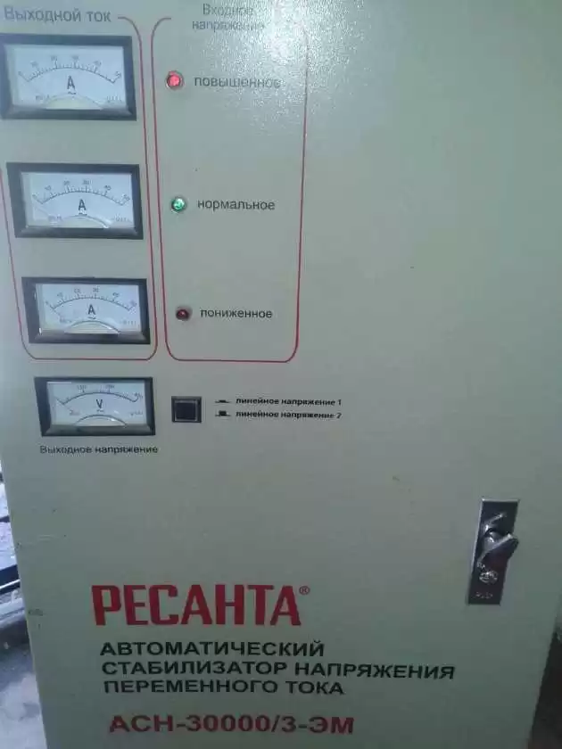 Ремонт стабилизаторов напряжения 
