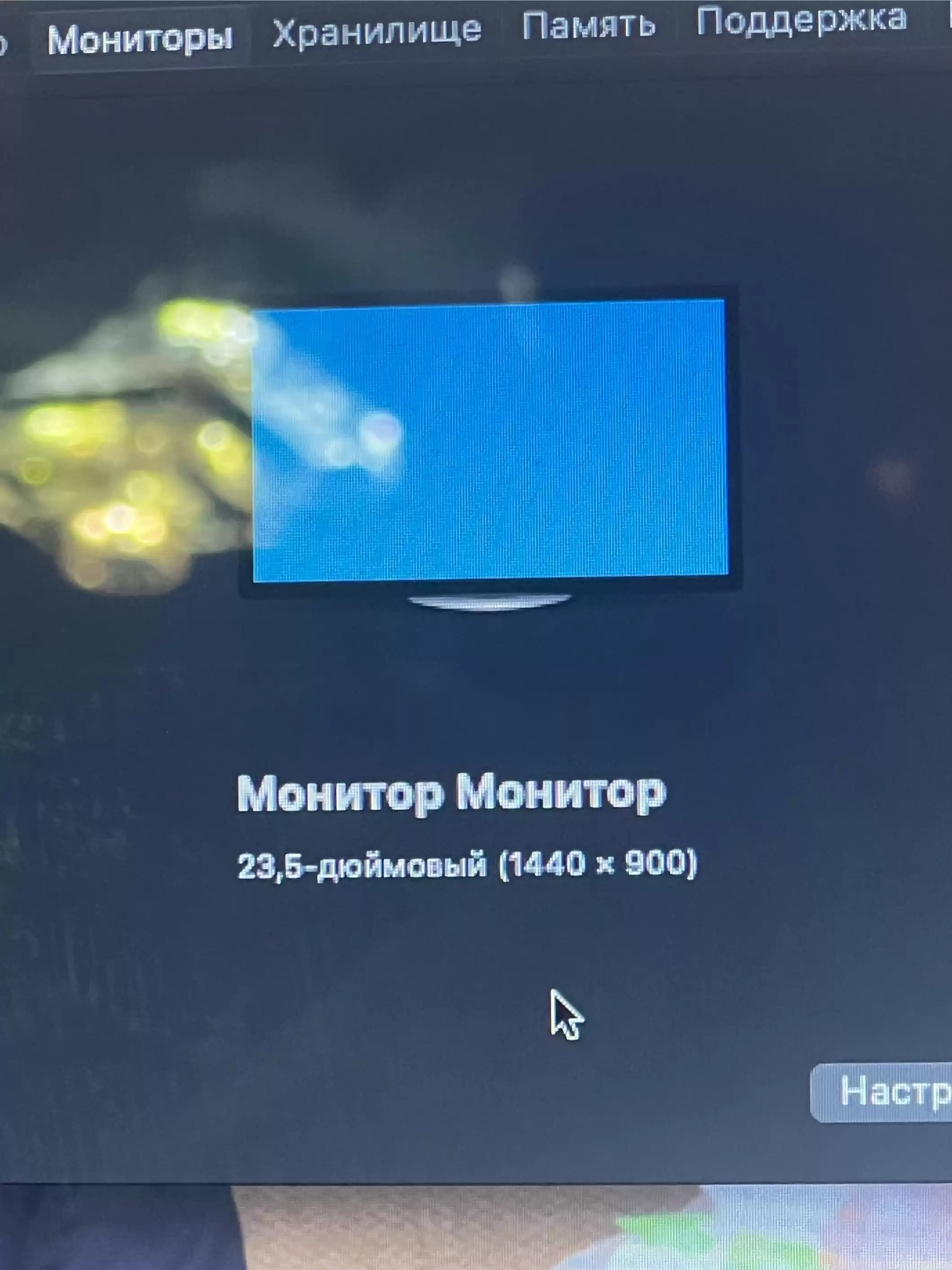 Macbook Pro 15