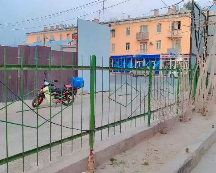 арматура 