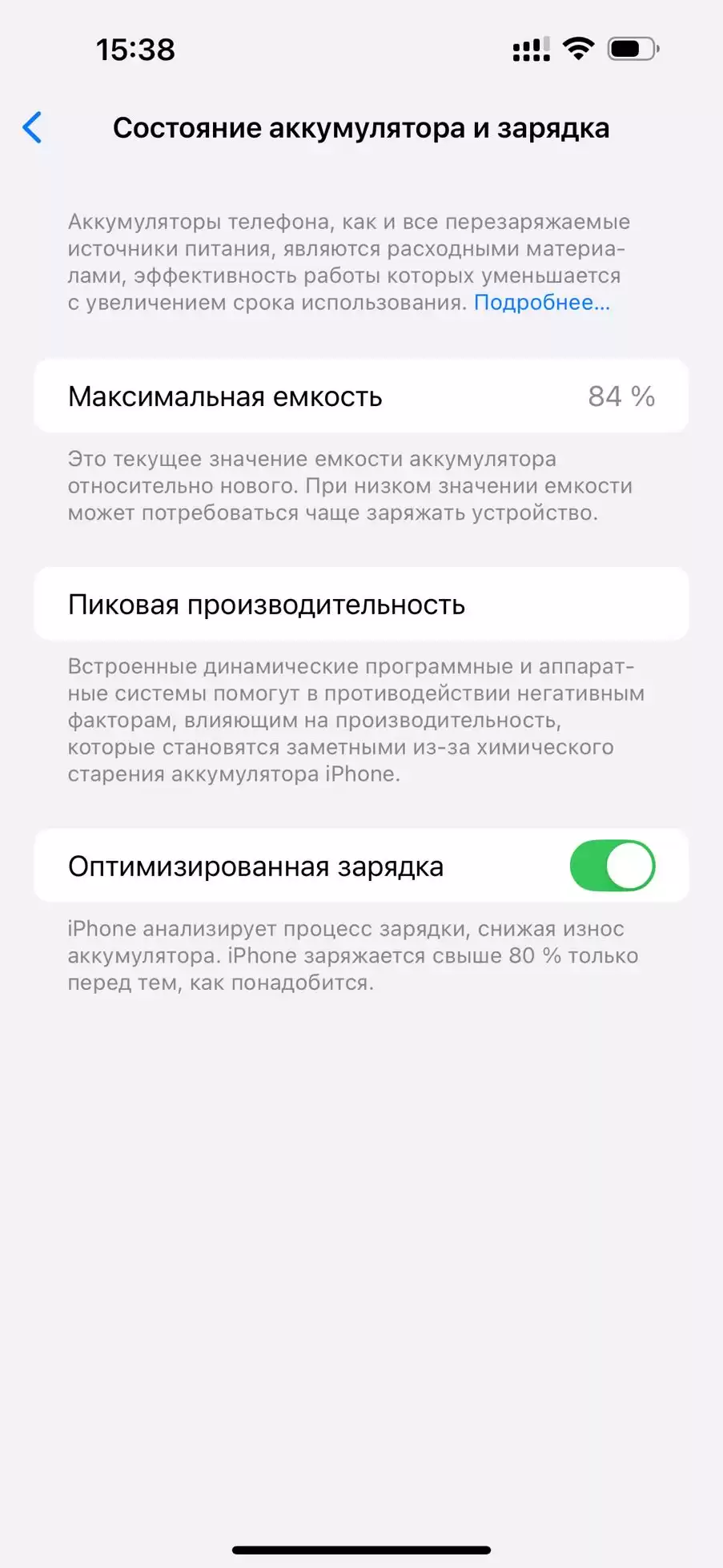 срочно