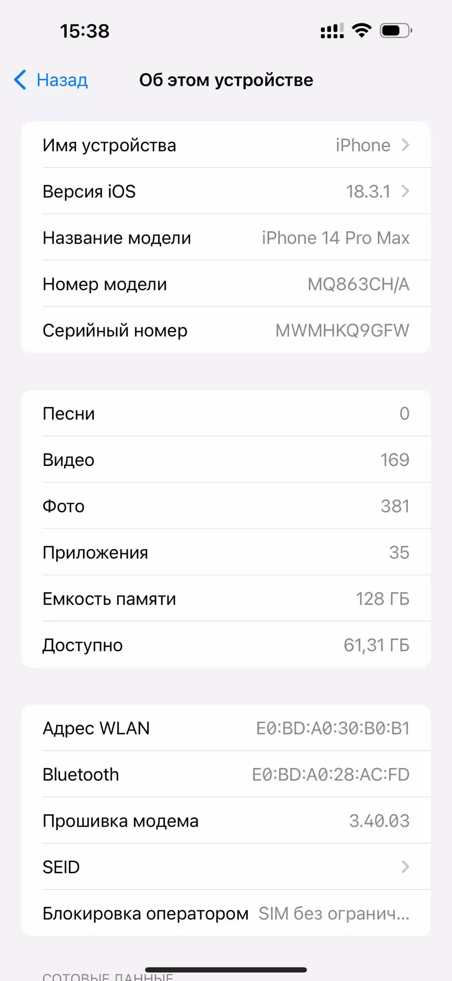 срочно