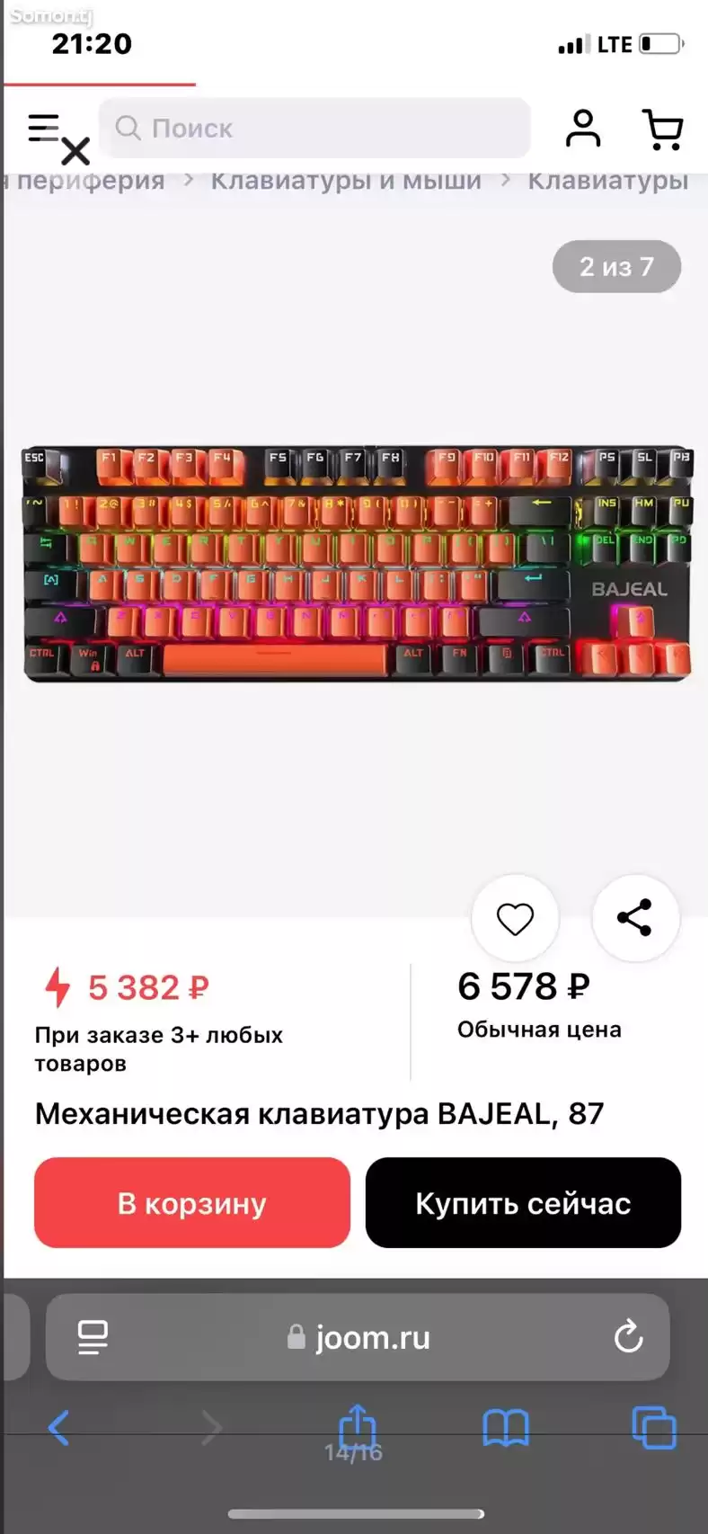 Мощный игровой компьютер Intel core i5 12400f GTX 1660 ti 6gb RAM