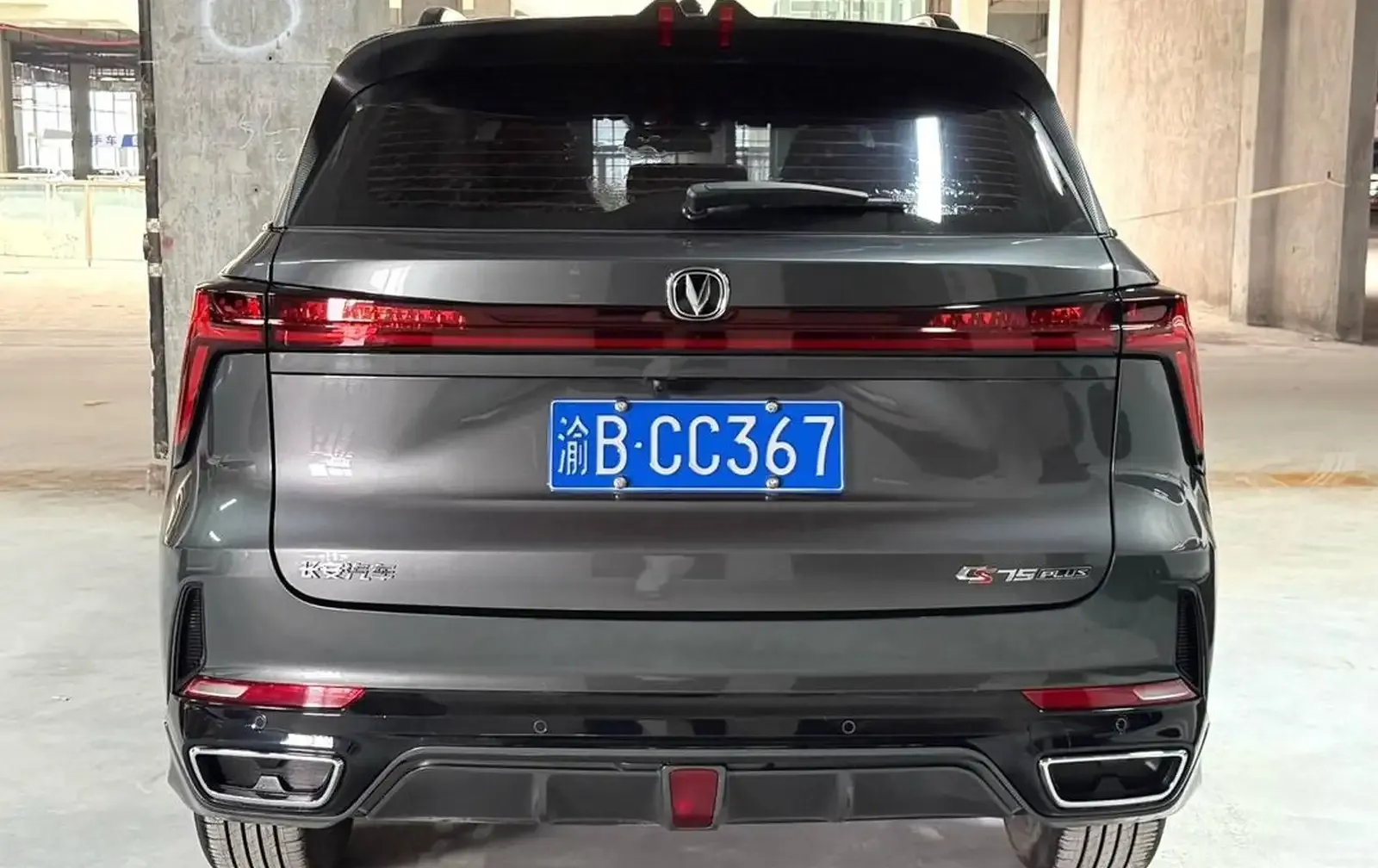 Changan CS55 Plus, 2023