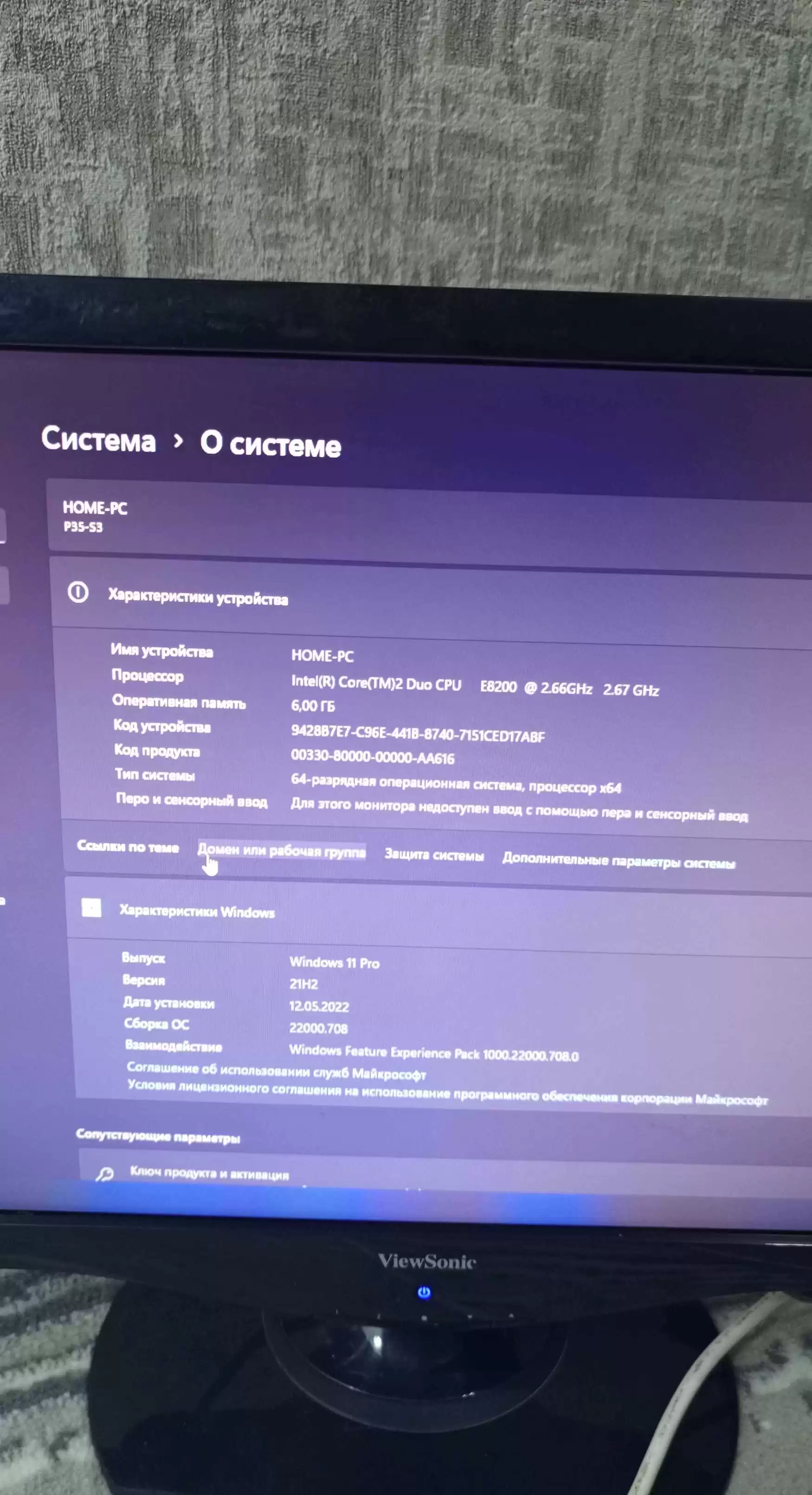 Персональный компьютер 
