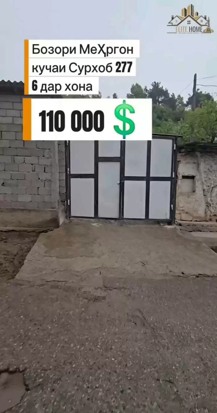 1 этажный, 6-комн. дом,  м², 10 соток, Исмоили Сомонӣ