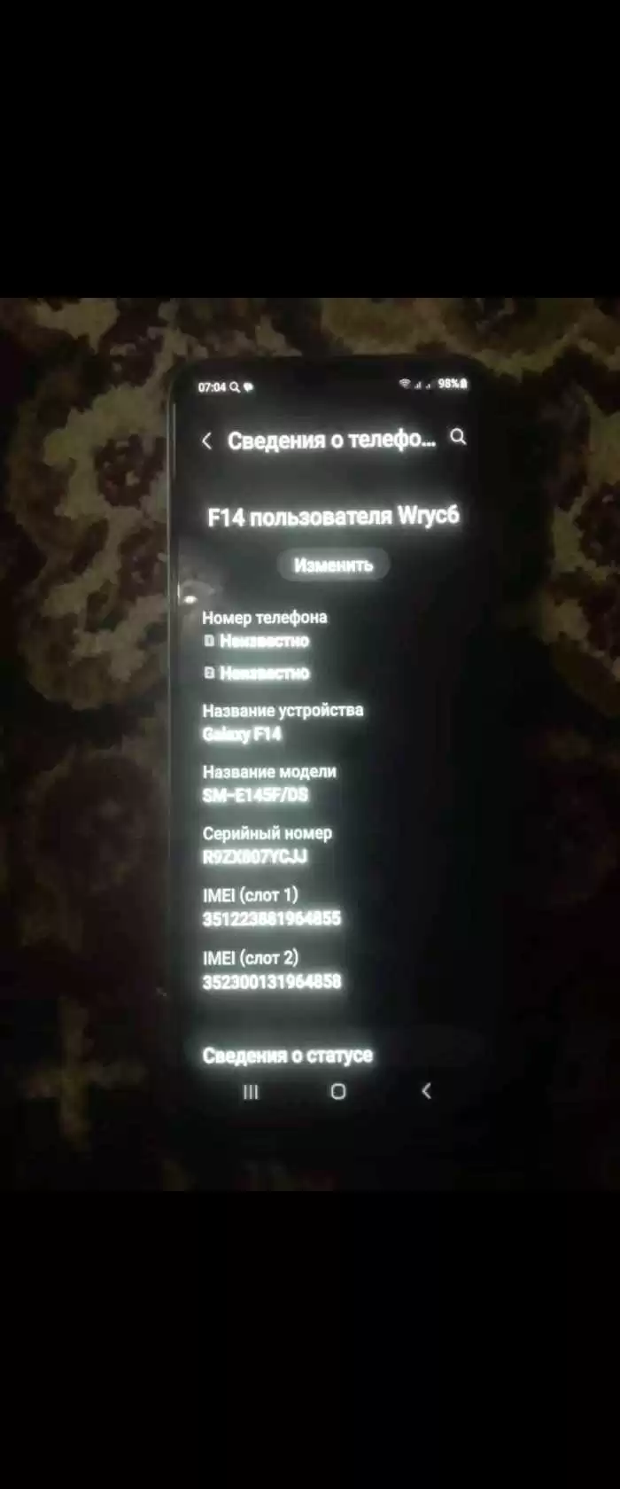 самсунг A14