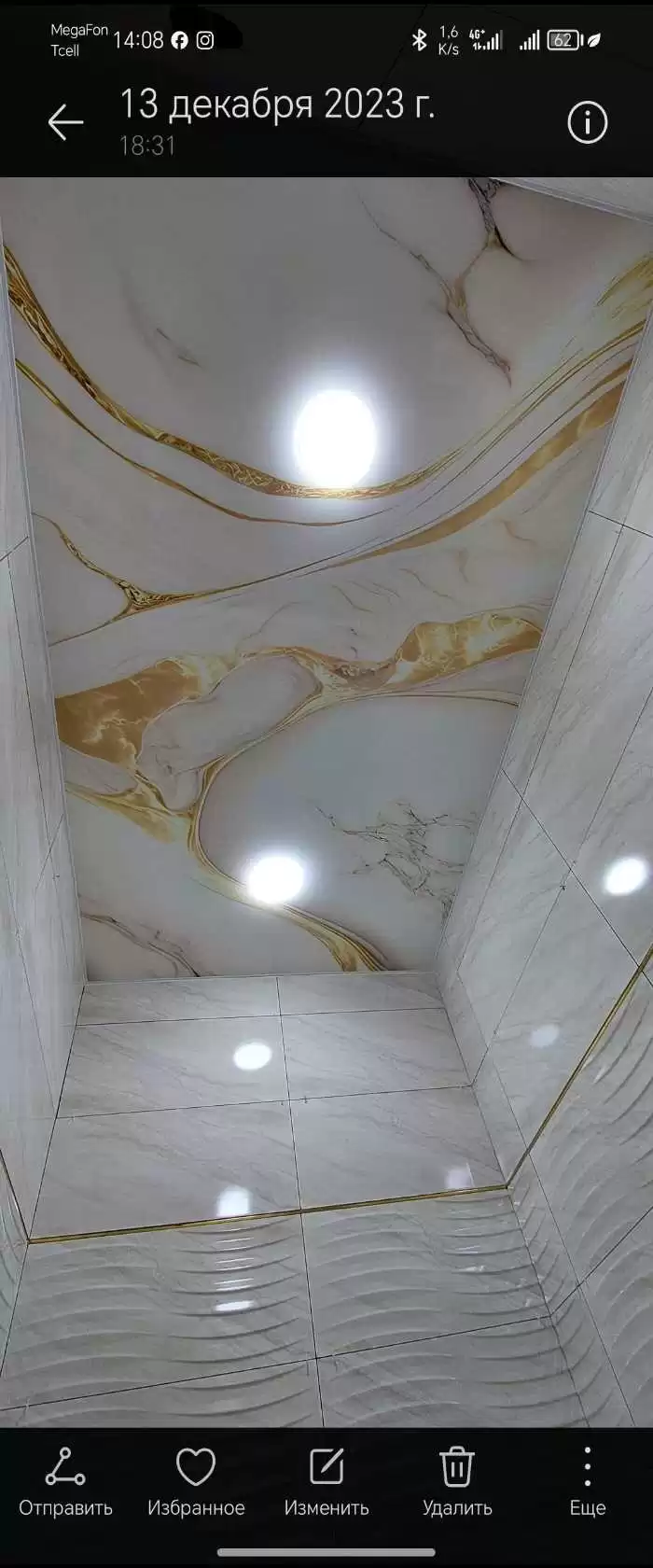 Натяжные потолки