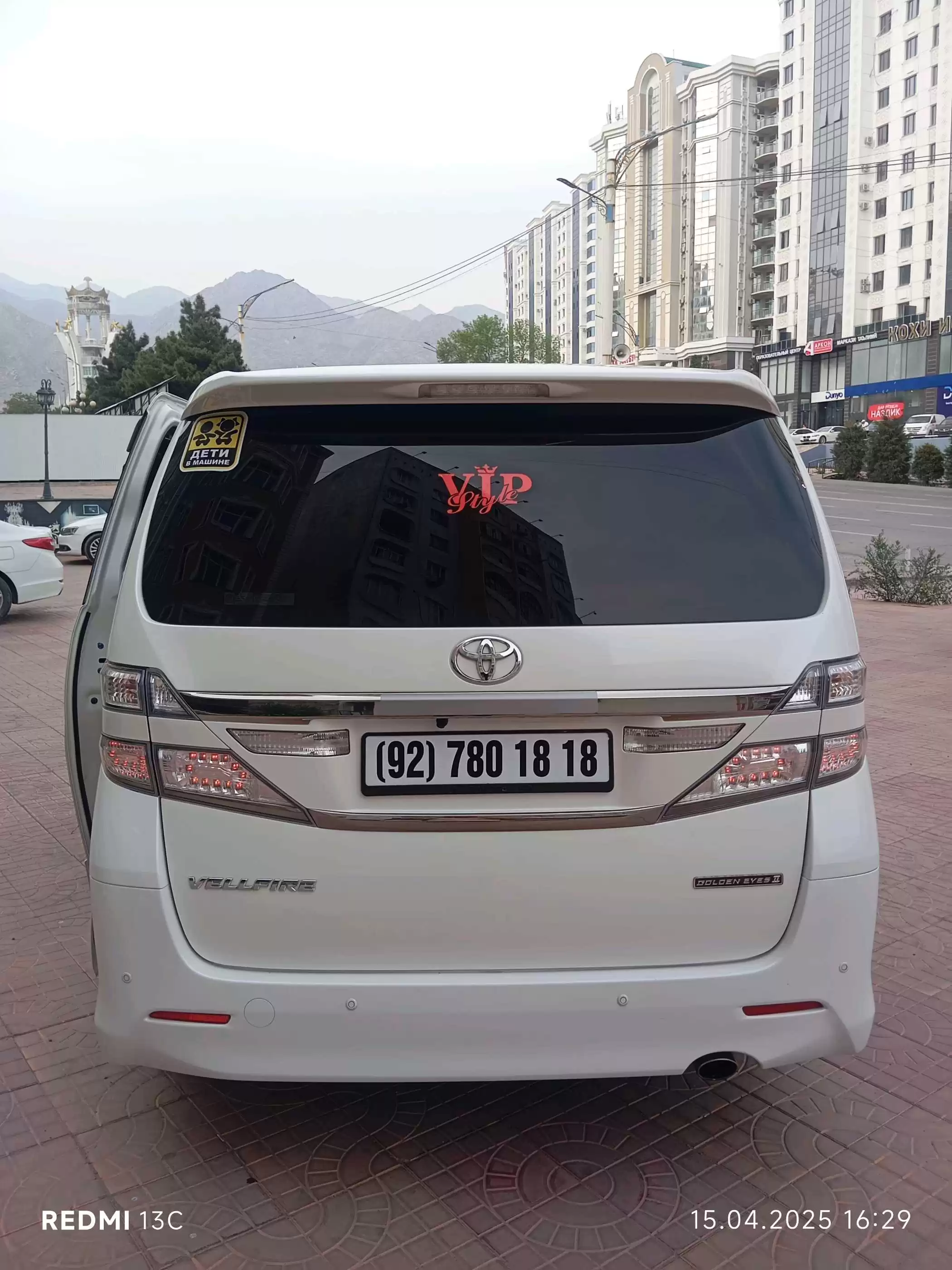 Toyota Alphard 2014