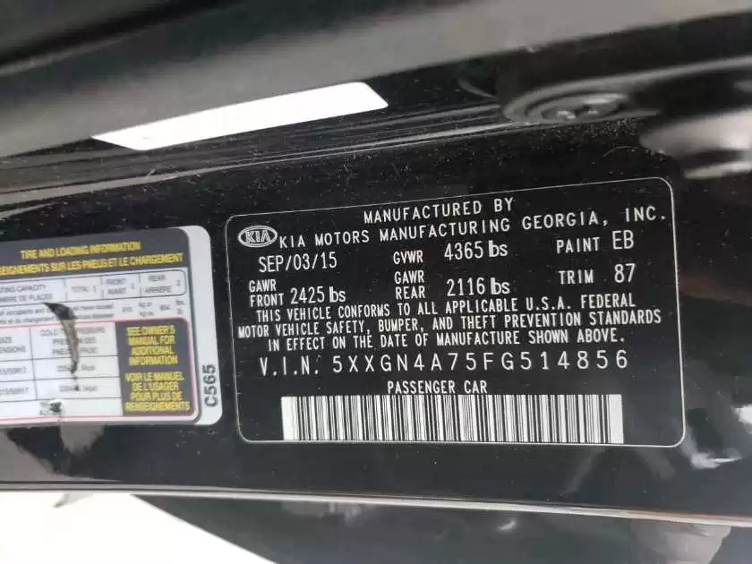 Kia Optima 2015