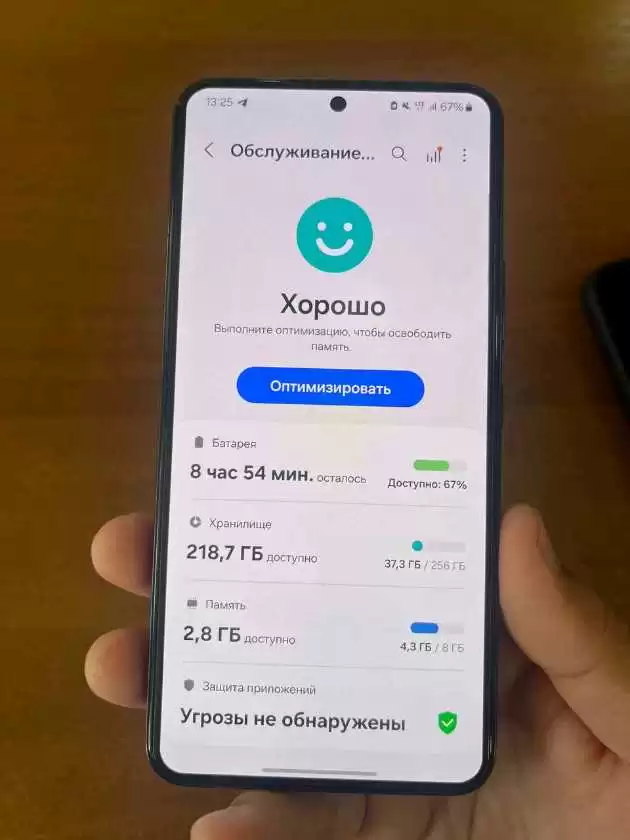 Samsung  S22 