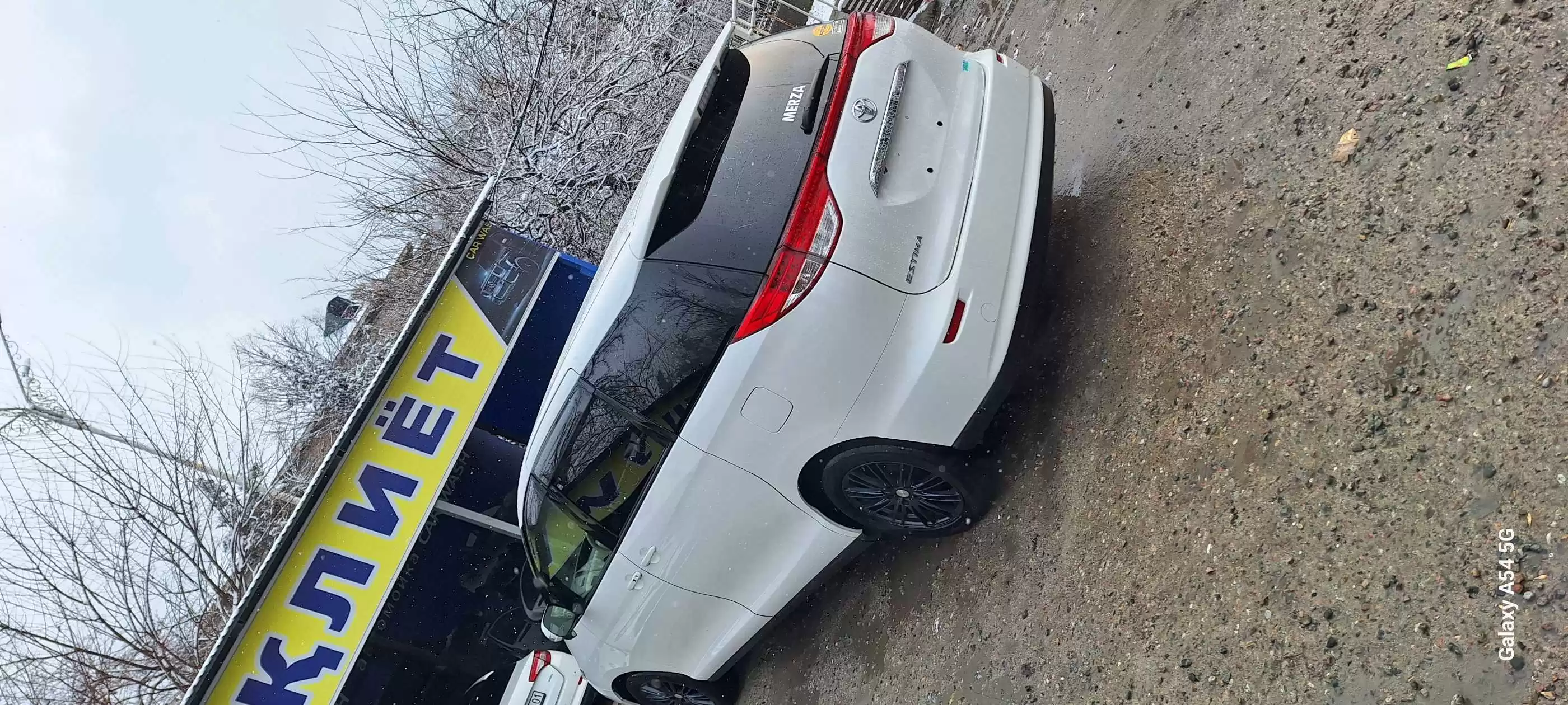 Toyota Estima 2015