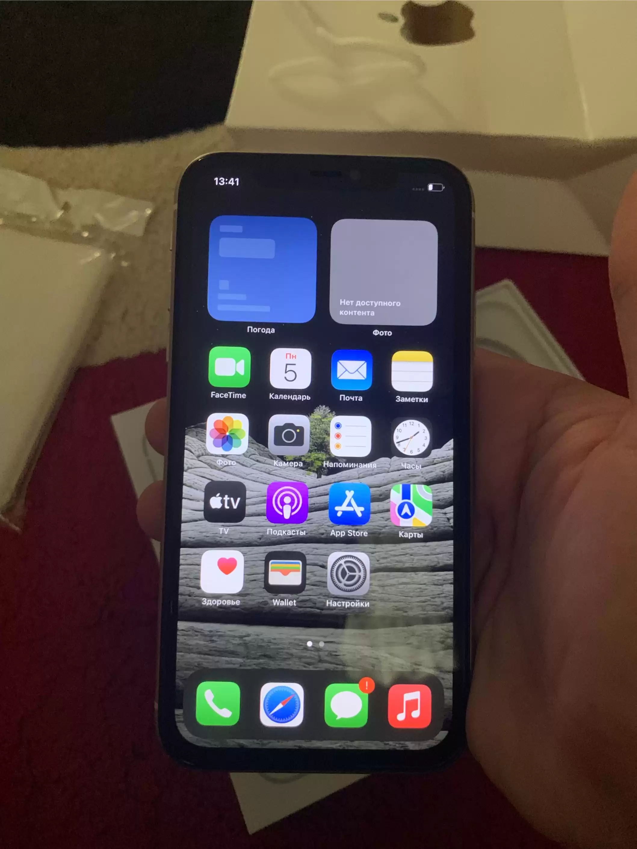 IPhone 11 64gb