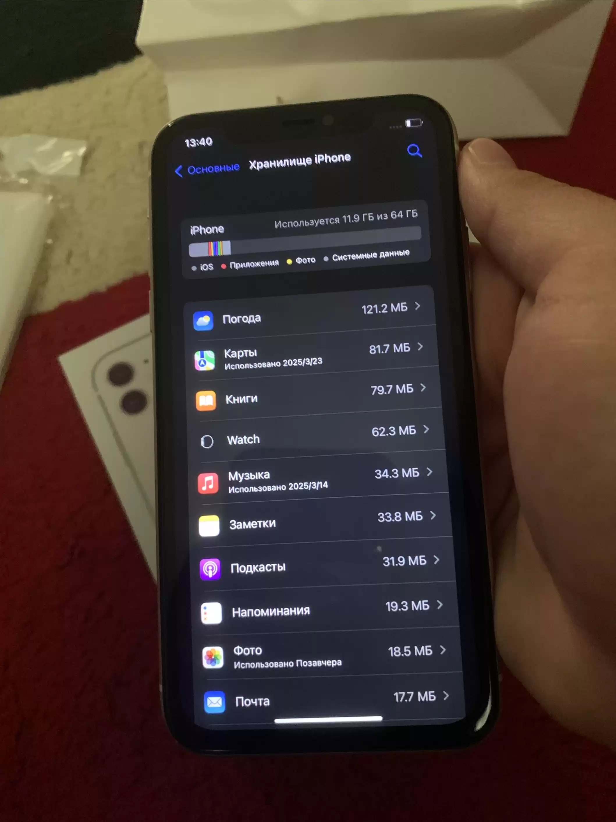 IPhone 11 64gb