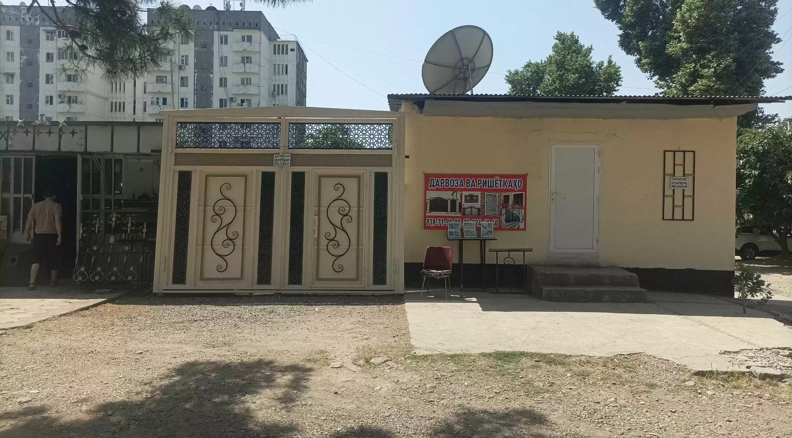 Дарвозахо под заказ