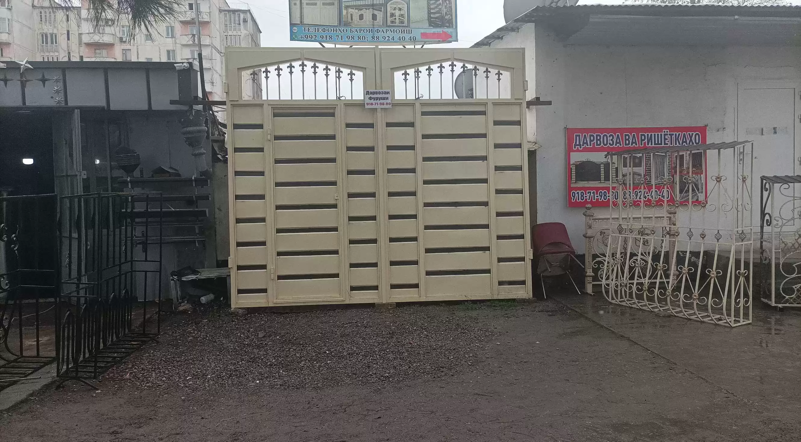 Дарвозахо под заказ