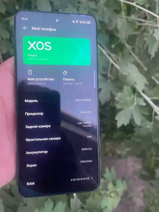 Infinix NOTE 30