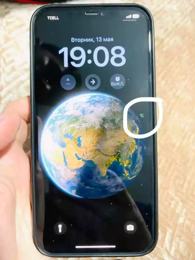 Срочно фрушия состояниш созай 