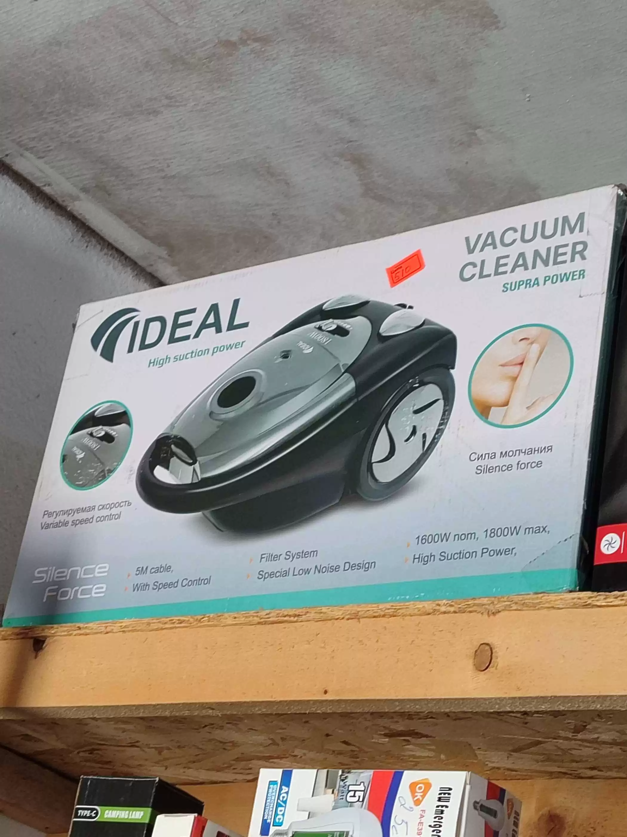 пылесос IDEWL