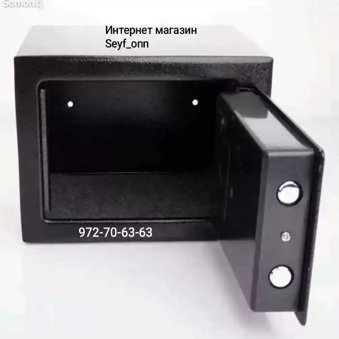 Сейф