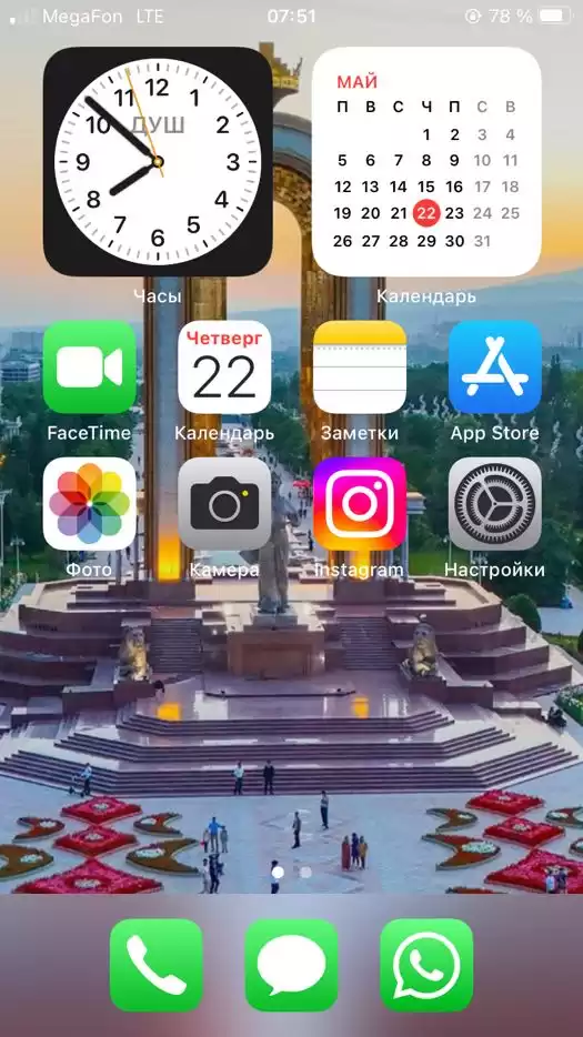 Apple iPhone 7 128 gb
