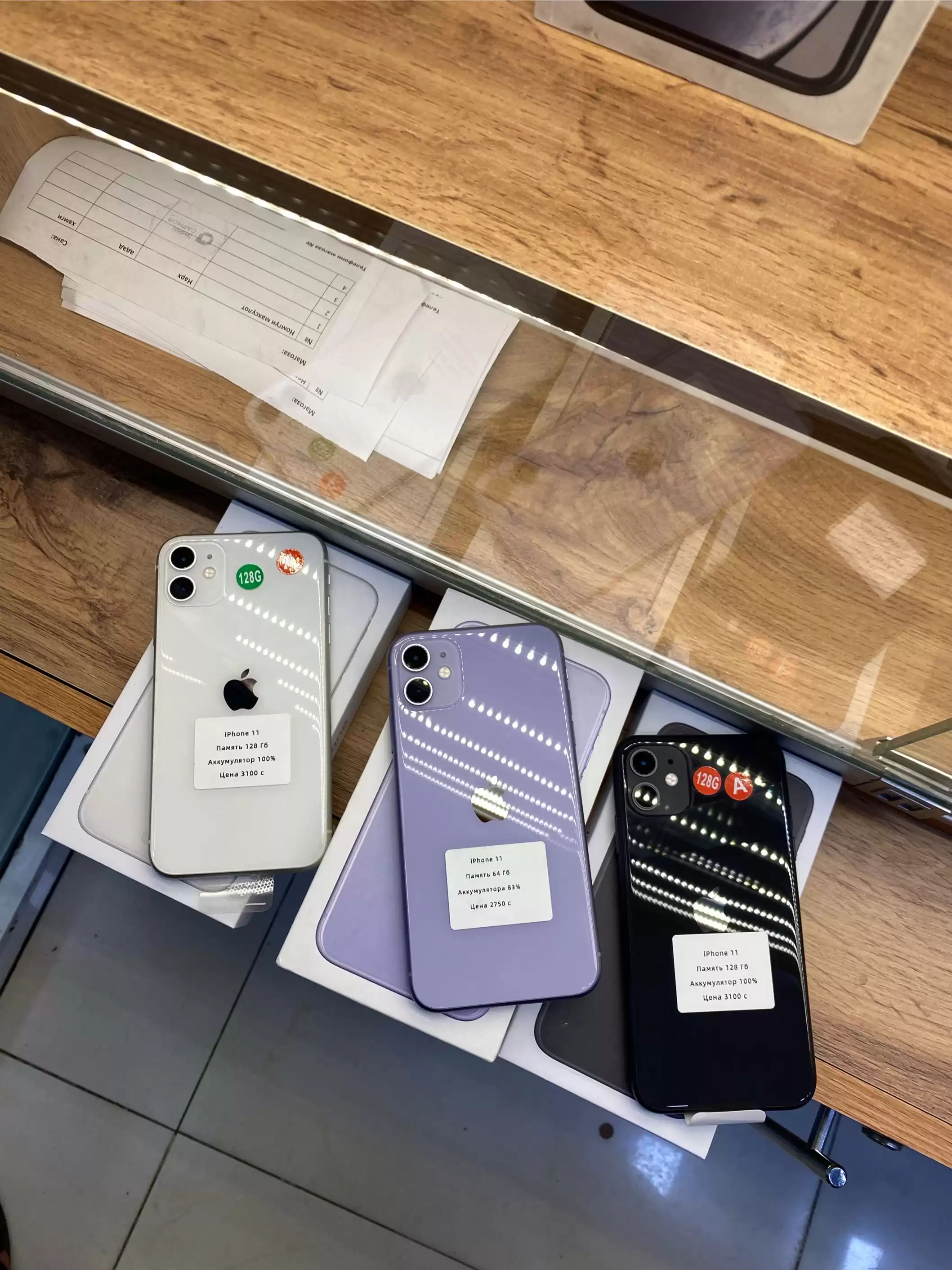 iPhone 11