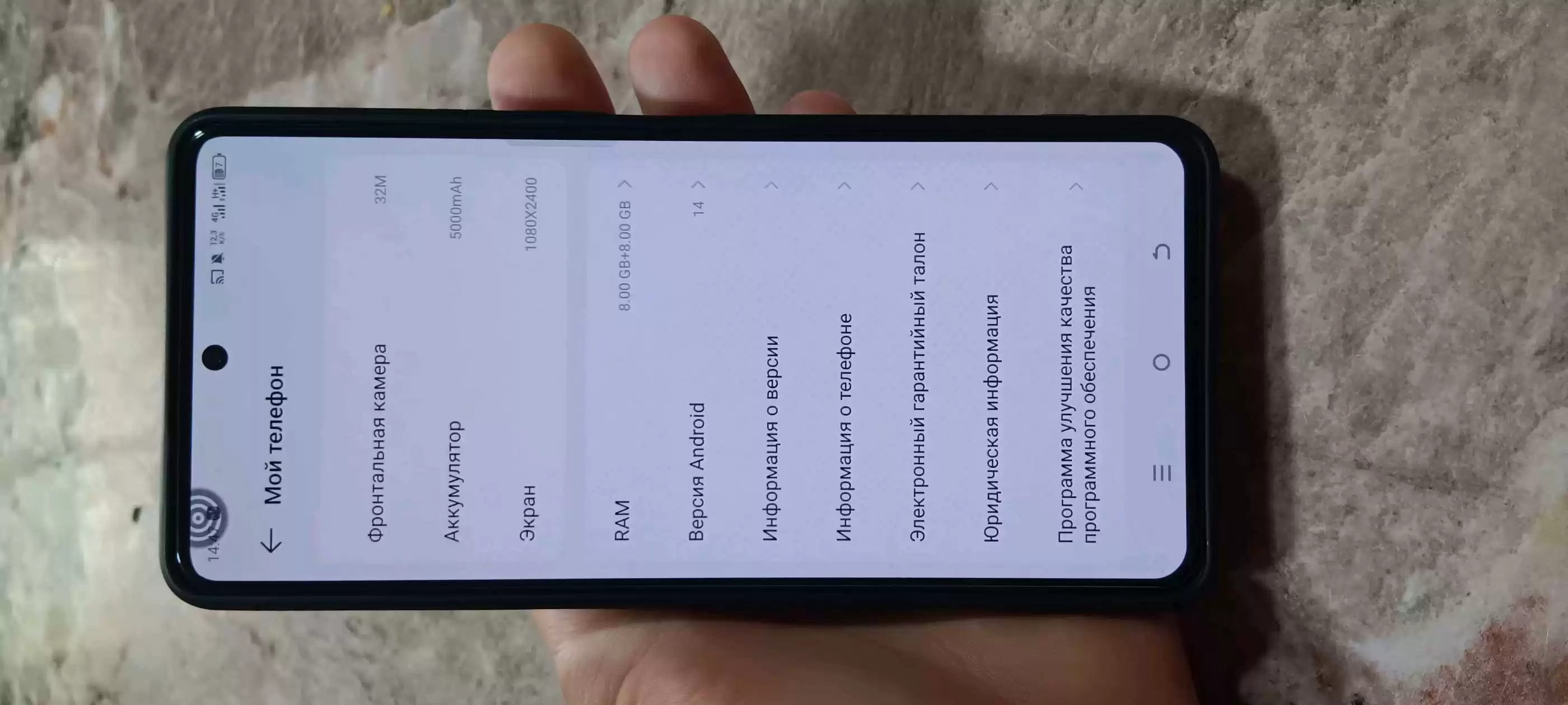Tecno Camon 20 PRO 8+8/