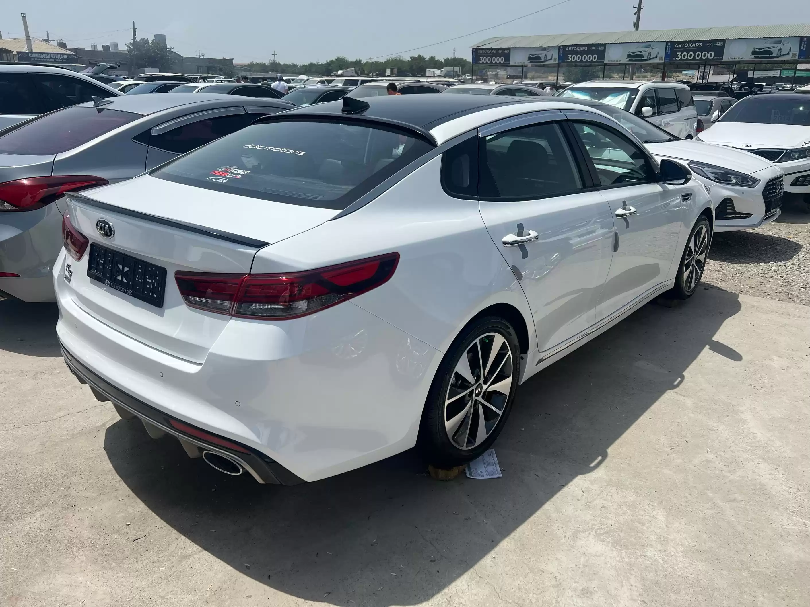 Kia Optima 2015