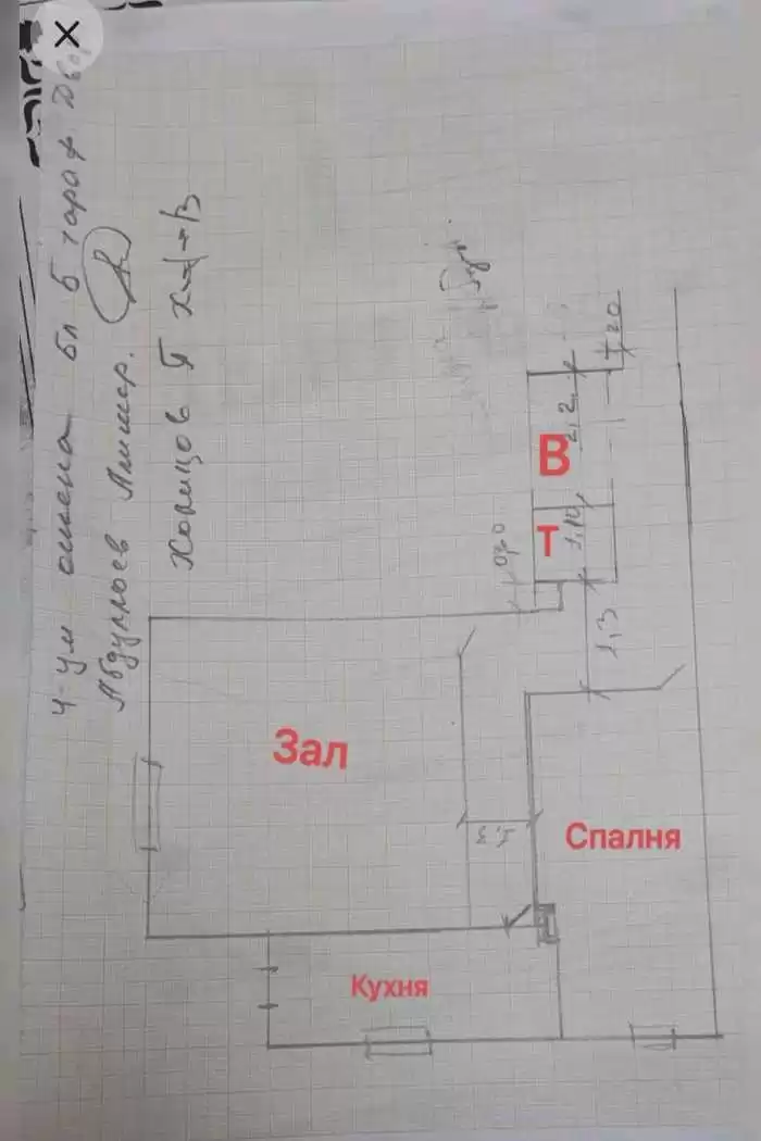 2-к квартира, 4 этаж, 64 м², Шохмансур