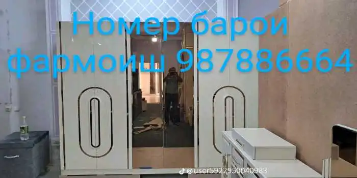 Мебель под заказ