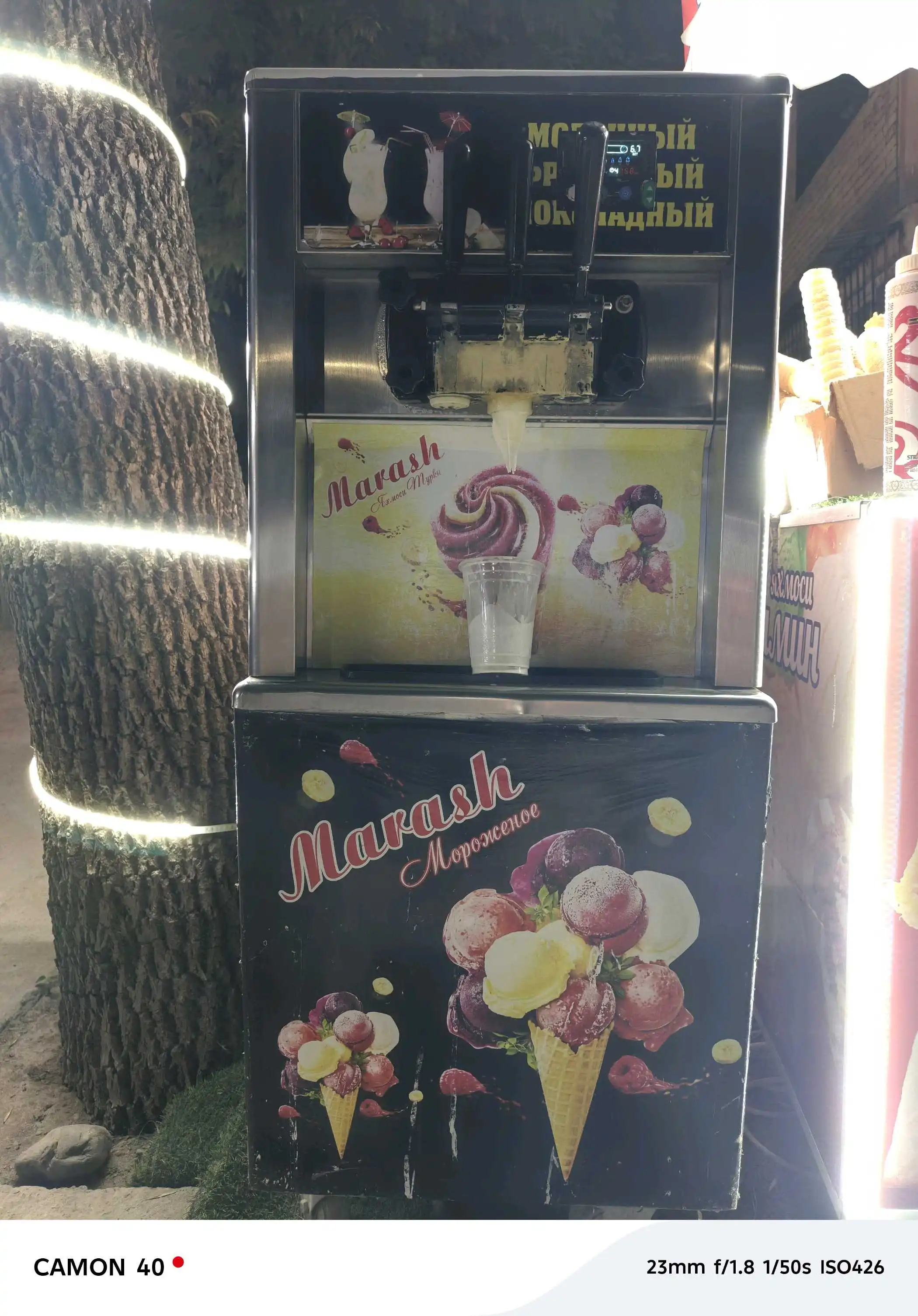 Апарати марожни