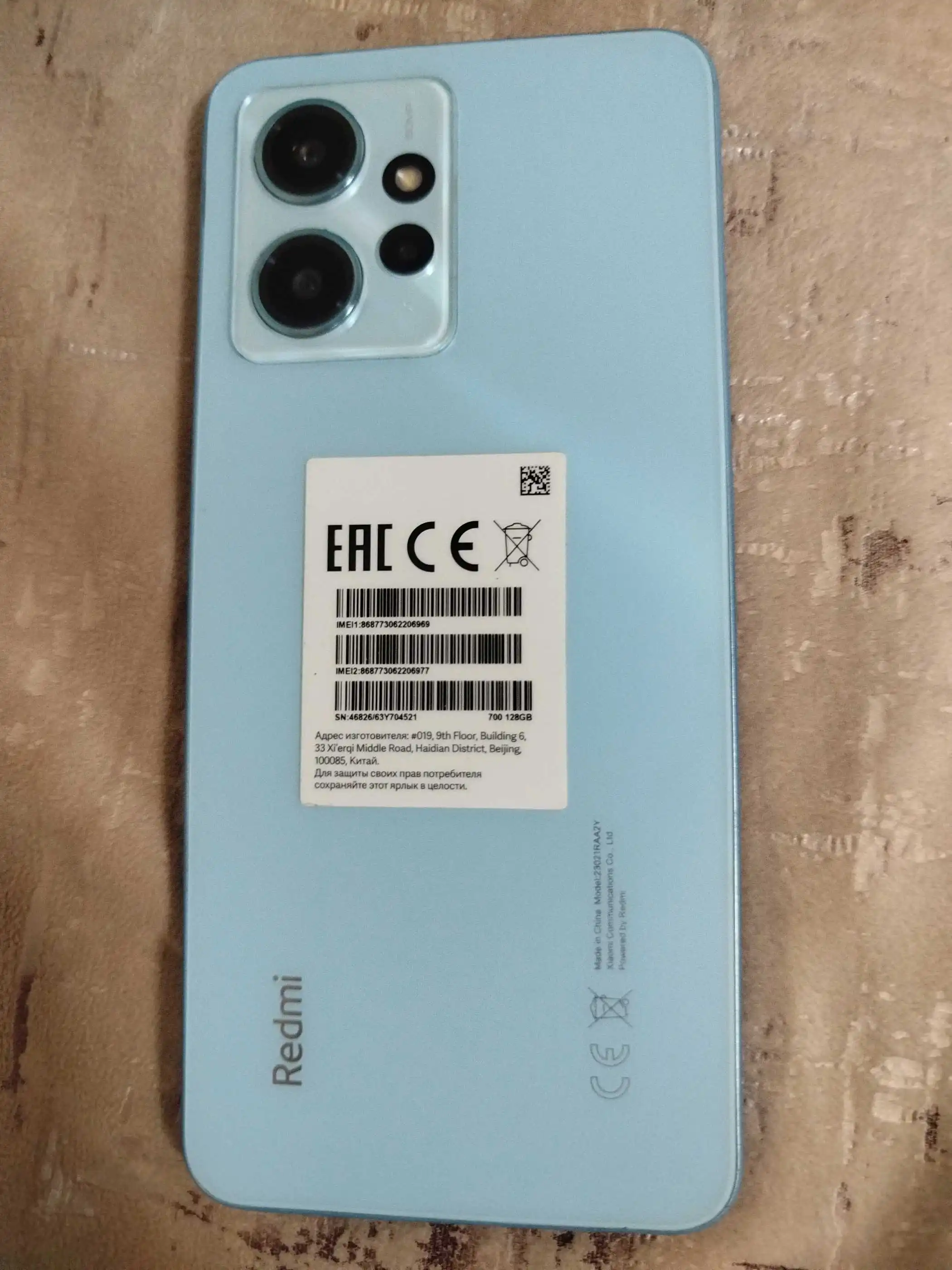 Xiaomi Redmi 128 gb