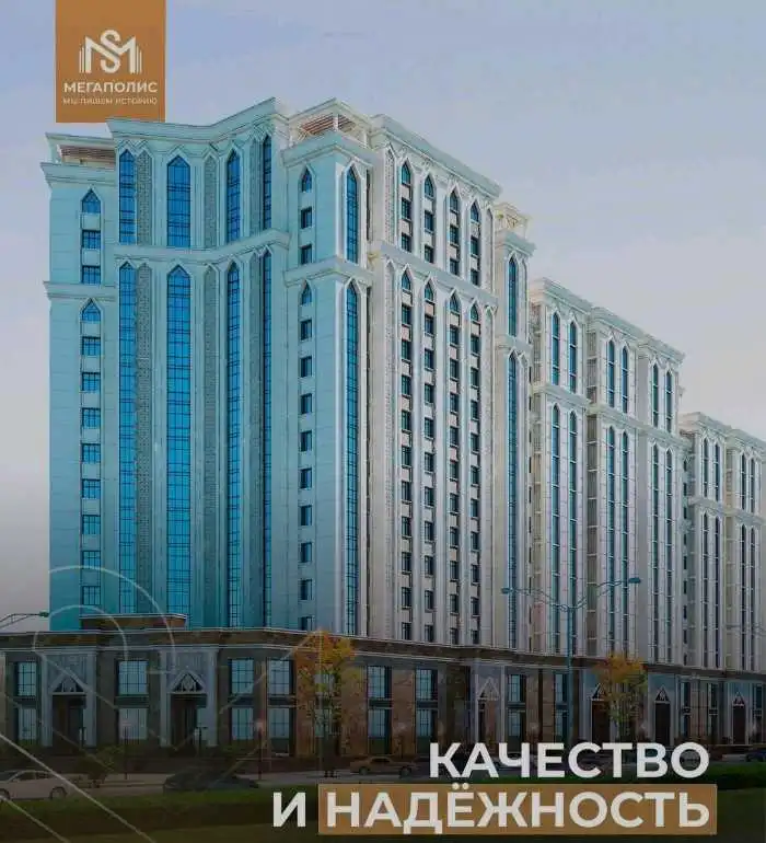 1-к квартира, 12 этаж, 62 м², Сино