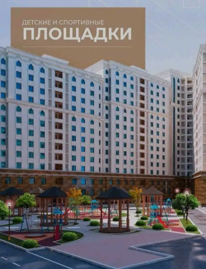 1-к квартира, 12 этаж, 62 м², Сино